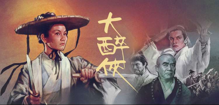 星轨少年 动漫新番宅男福利视频在线观看主视觉