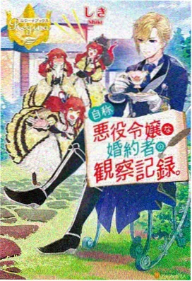 星轨少年 动漫新番宅男福利视频在线观看封面