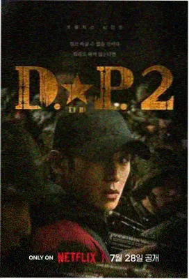 深巷灯影 热门剧集在线观看封面