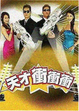 深夜食堂局 综艺合集宅男福利视频封面
