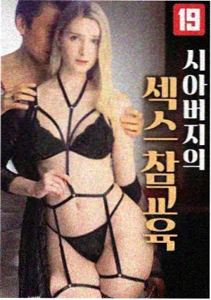 沉默证词 热门剧集更新封面