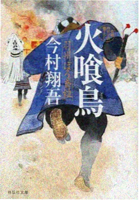 夜航星图 动漫新番更新封面